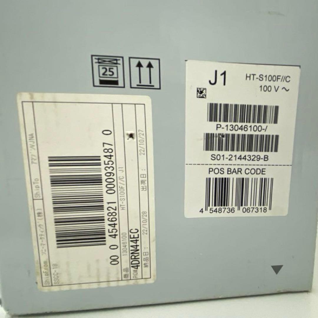 SONY ソニー サウンドバー HT-S500F Bluetooth対応