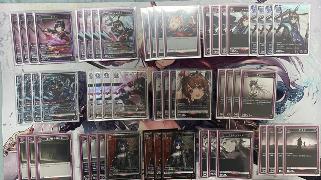 アーミヤチェン　紫アークナイツ　パラレルデッキ