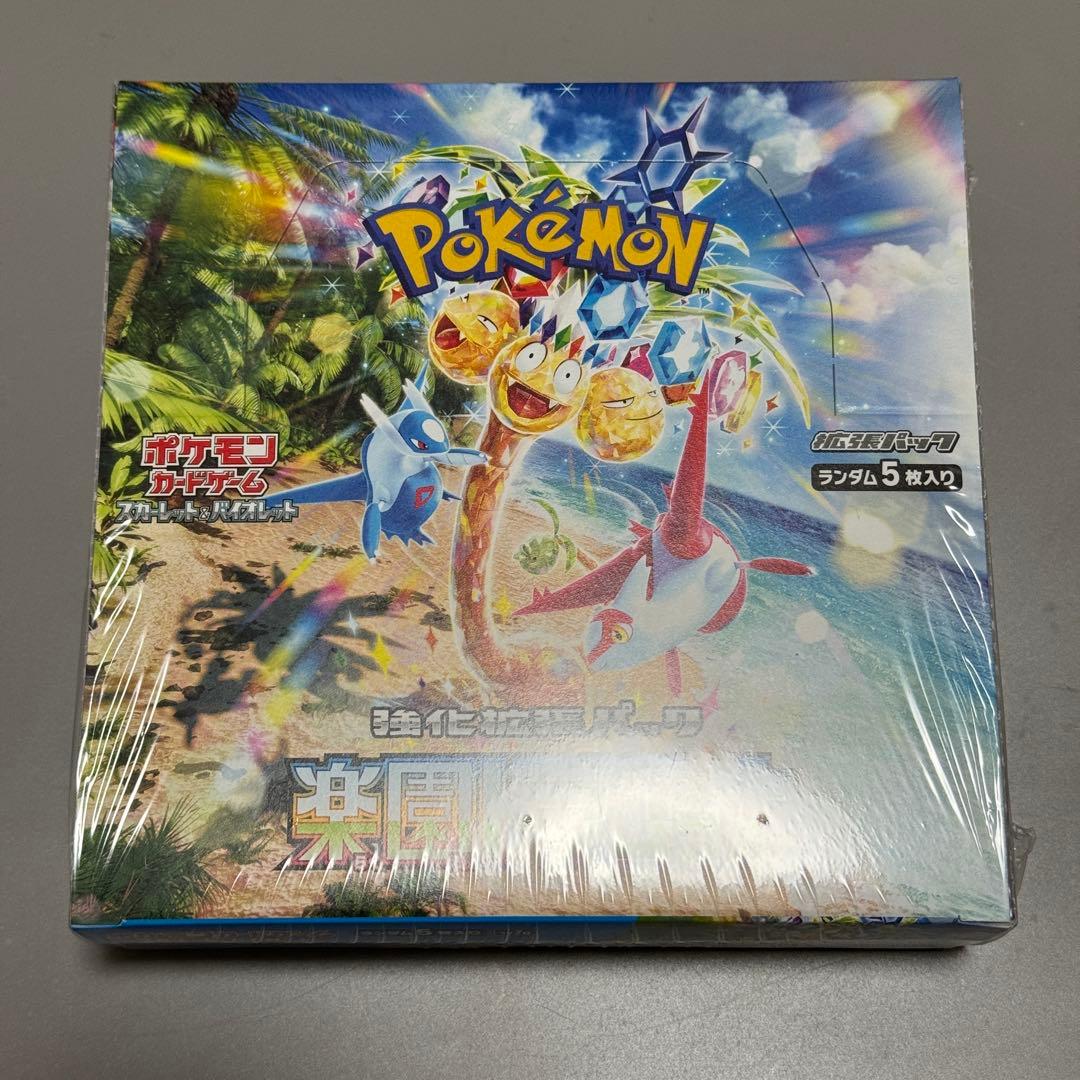 楽園ドラゴーナ シュリンク付き BOX