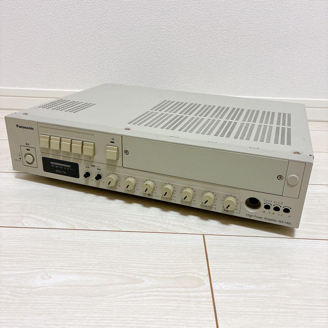 Panasonic WA-H60 ジャンク