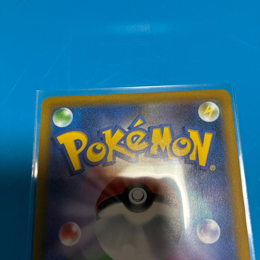 レックウザVMAX UR S8b VMAXクライマックス 284/184