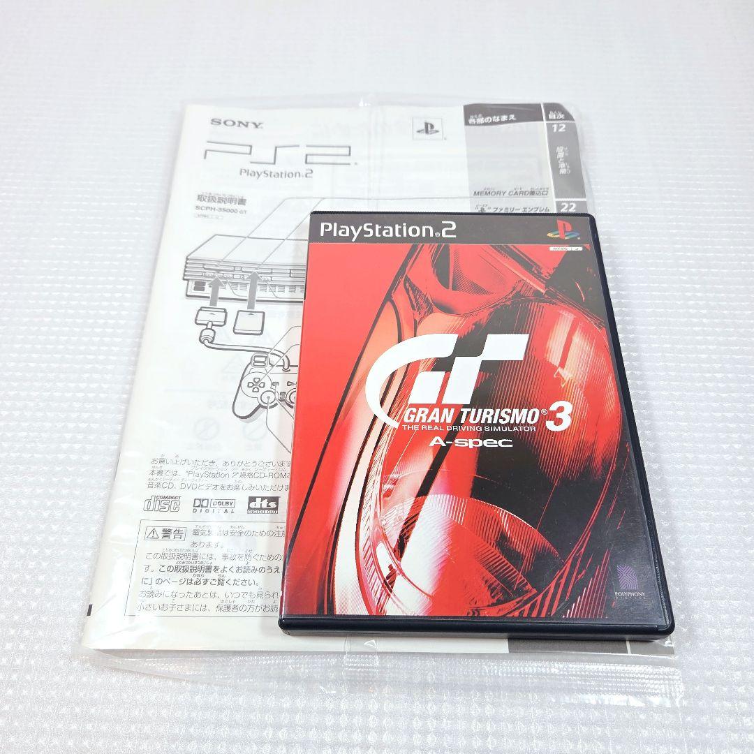 【極美品】PS2 SCPH-35000GT グランツーリスモ3 レーシングパック