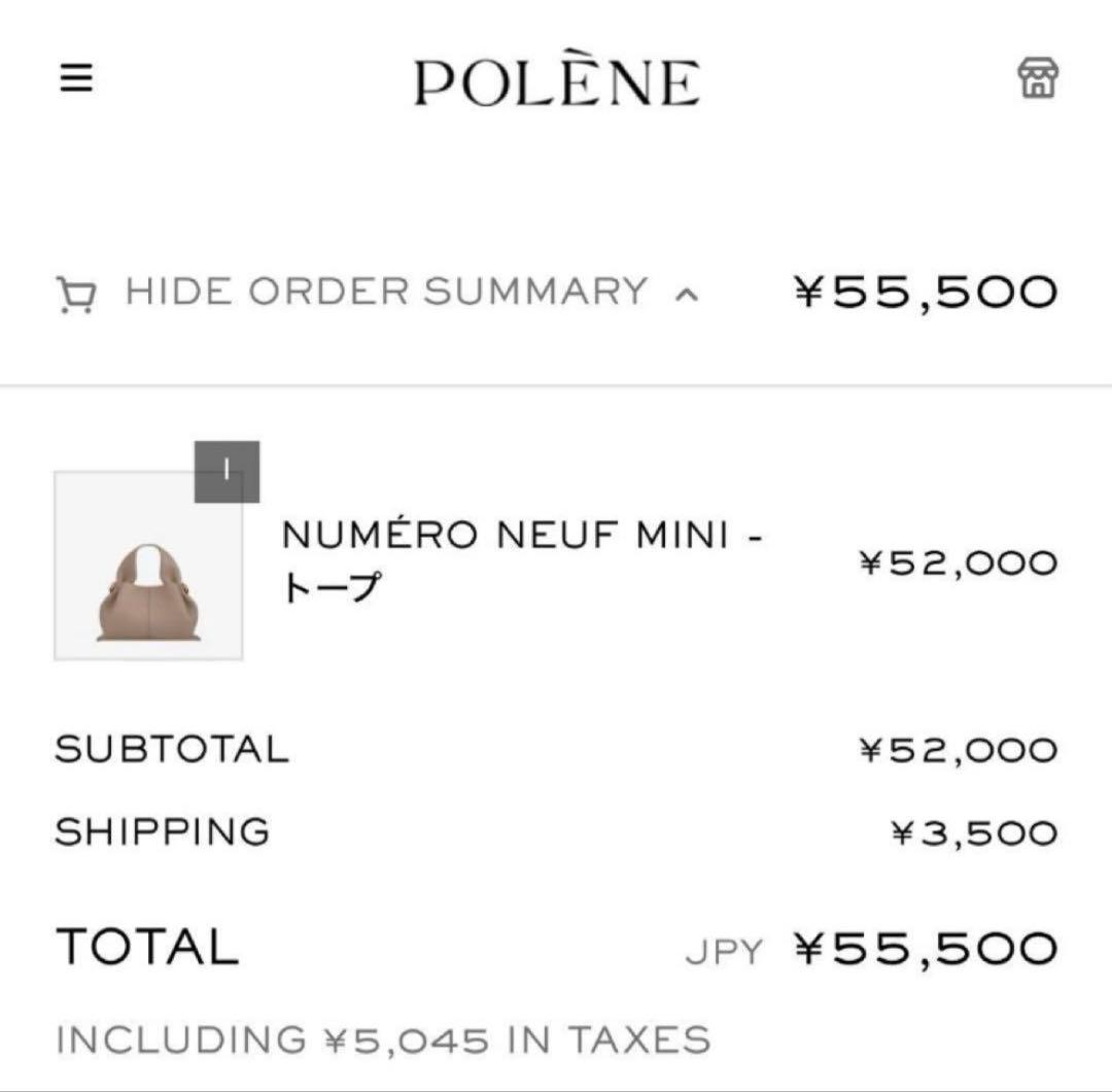 polene Numero Neuf Mini グレー ショルダーバッグ