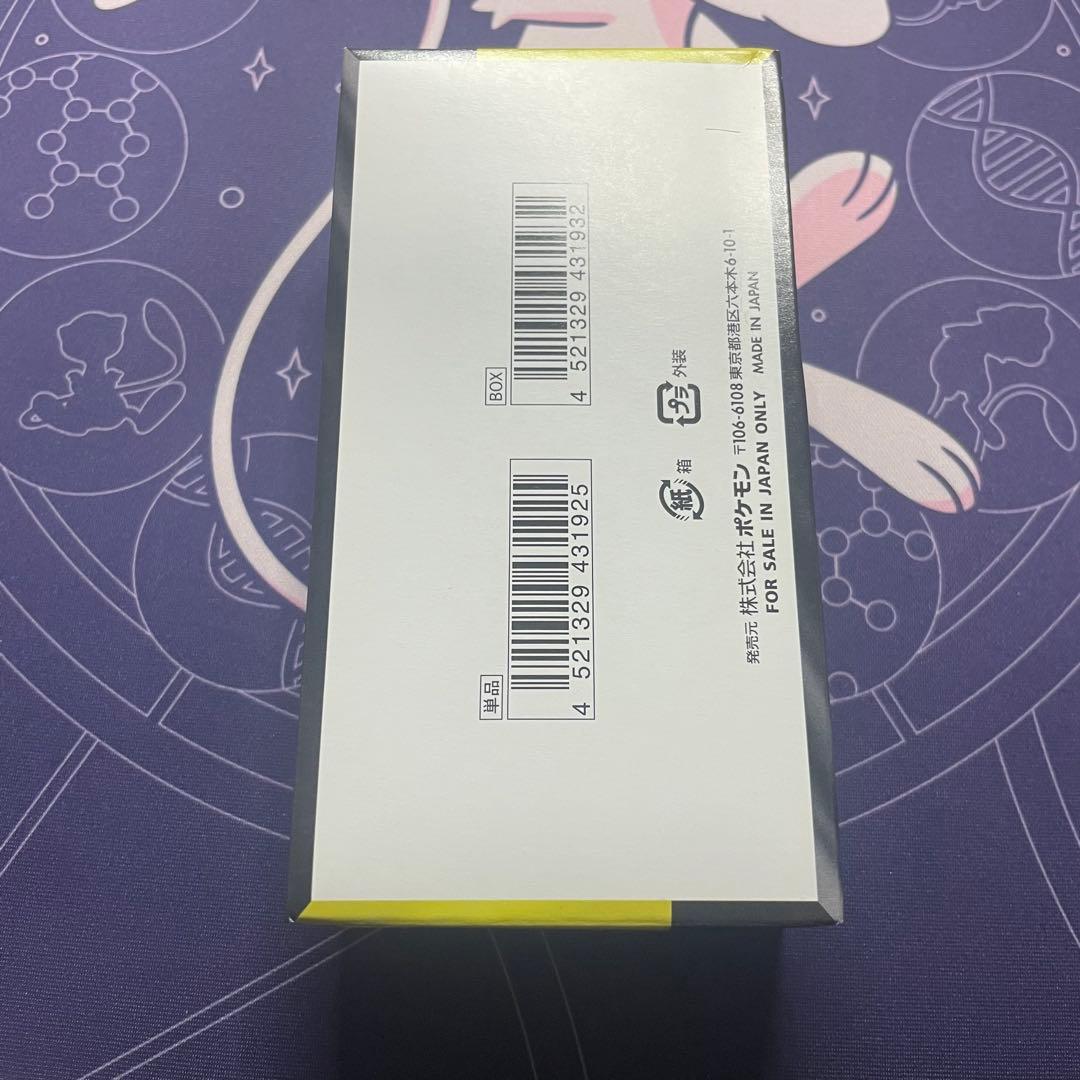 ポケモンカード メガドリームEX シュリンクなし 新品未開封BOX 2box