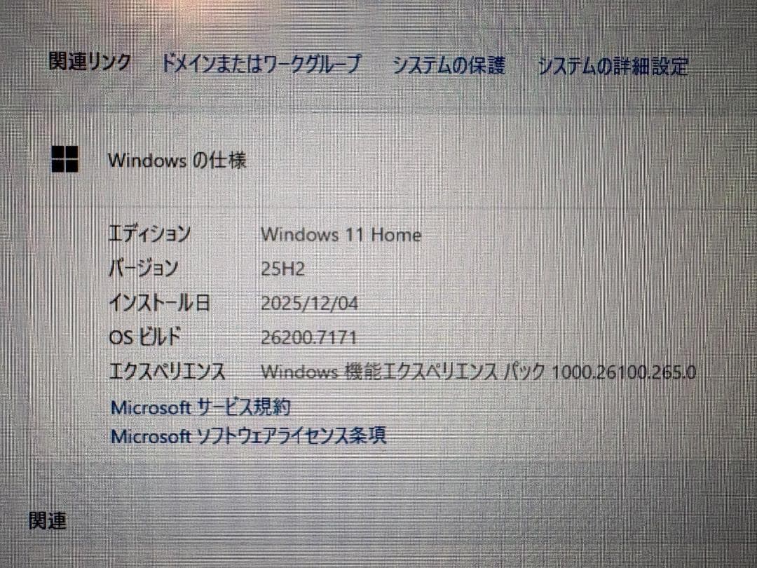 iyama sense∞ Core i7-8700 Windows11