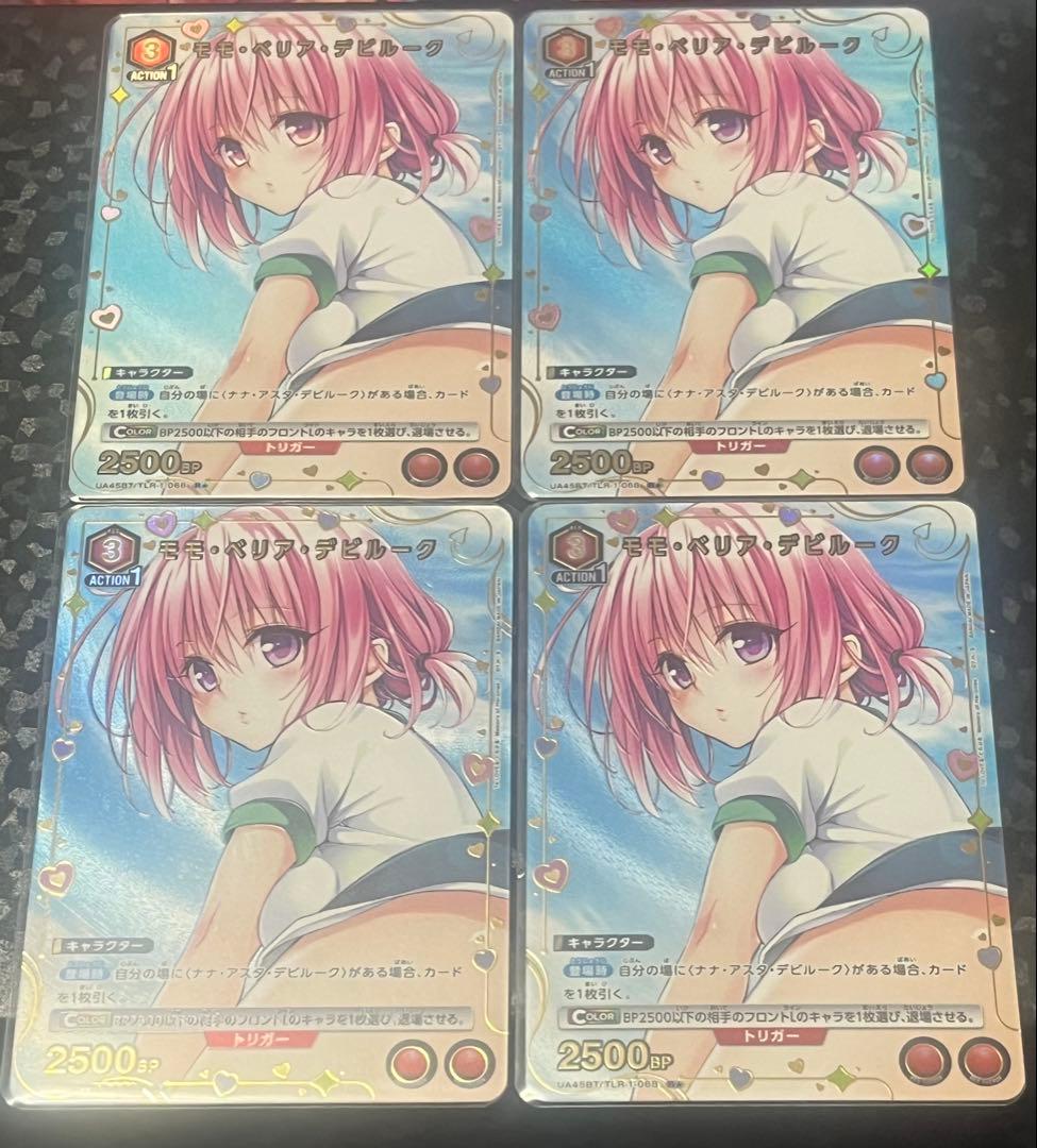 ユニオンアリーナ　モモ・ベリア・デビルーク　パラレル　4枚セット