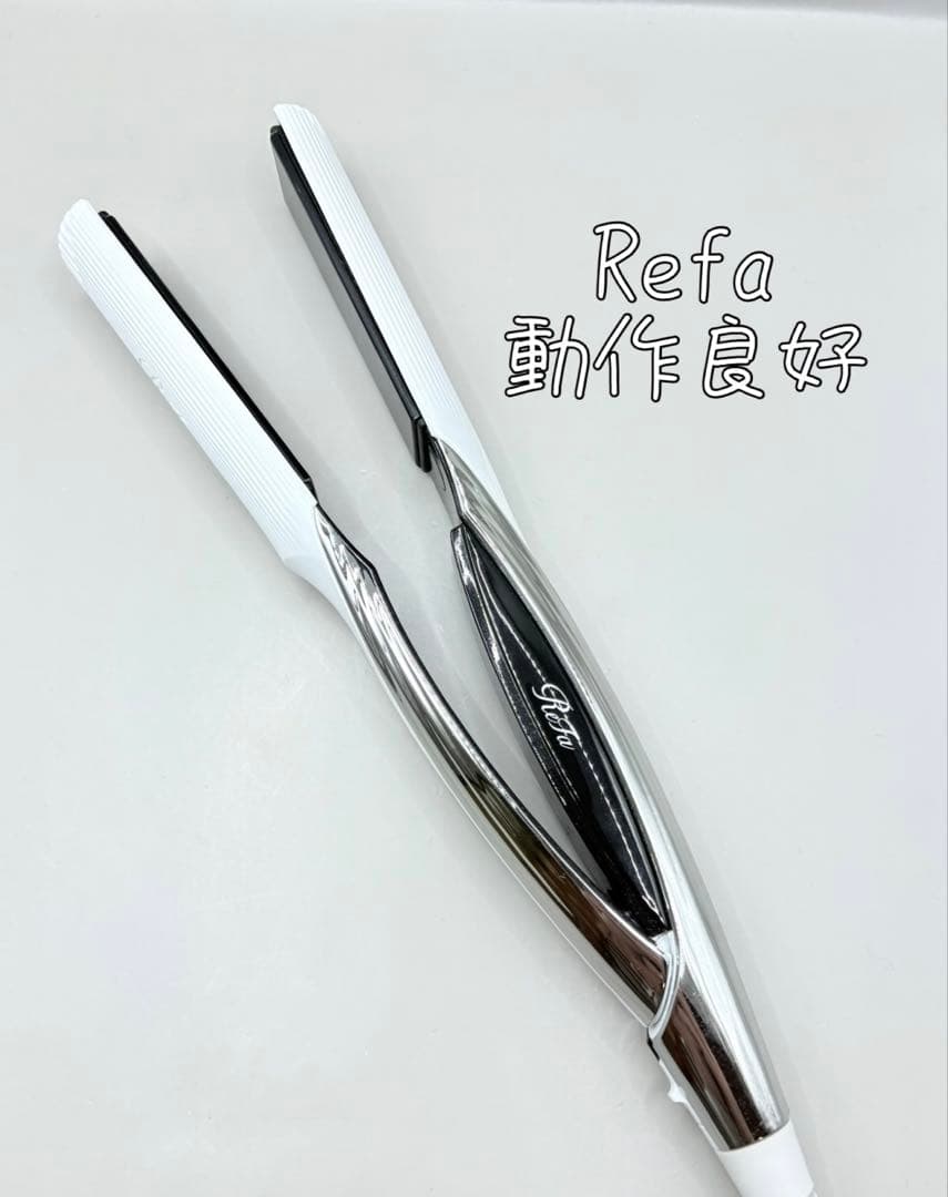 【正規品】 ReFa リファ ストレートアイロン 235