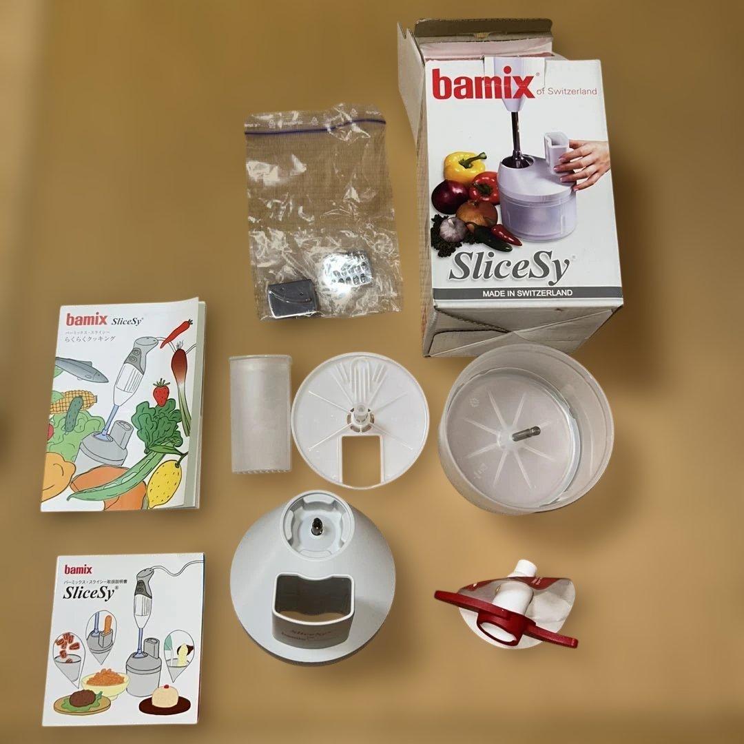 バーミックス　スライシー