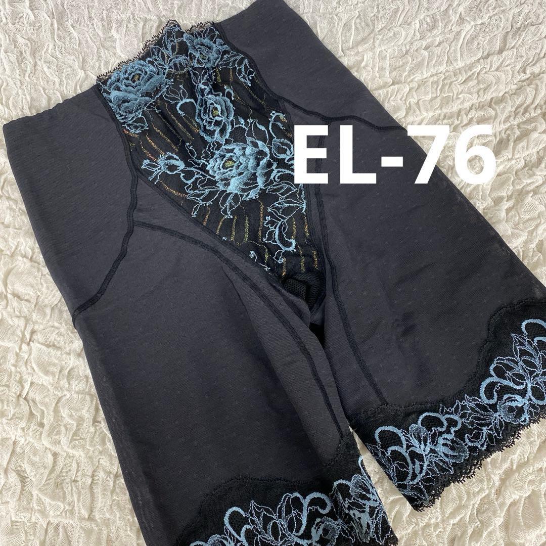 マルコ 補正下着 デコルテリュミエス イデラノワール ロングガードル EL-76
