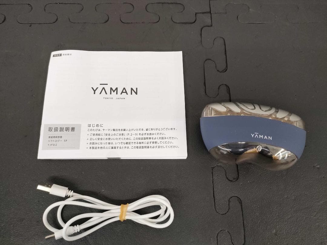 【未使用】YA-MAN リフトロジー SP 美顔器 YJFD2L