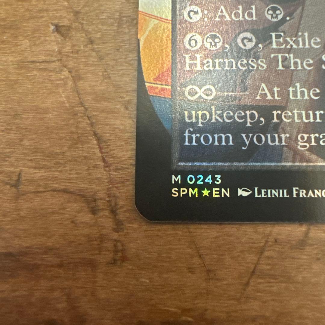 The Soul Stone - マジック：ザ・ギャザリング　おまけ付き