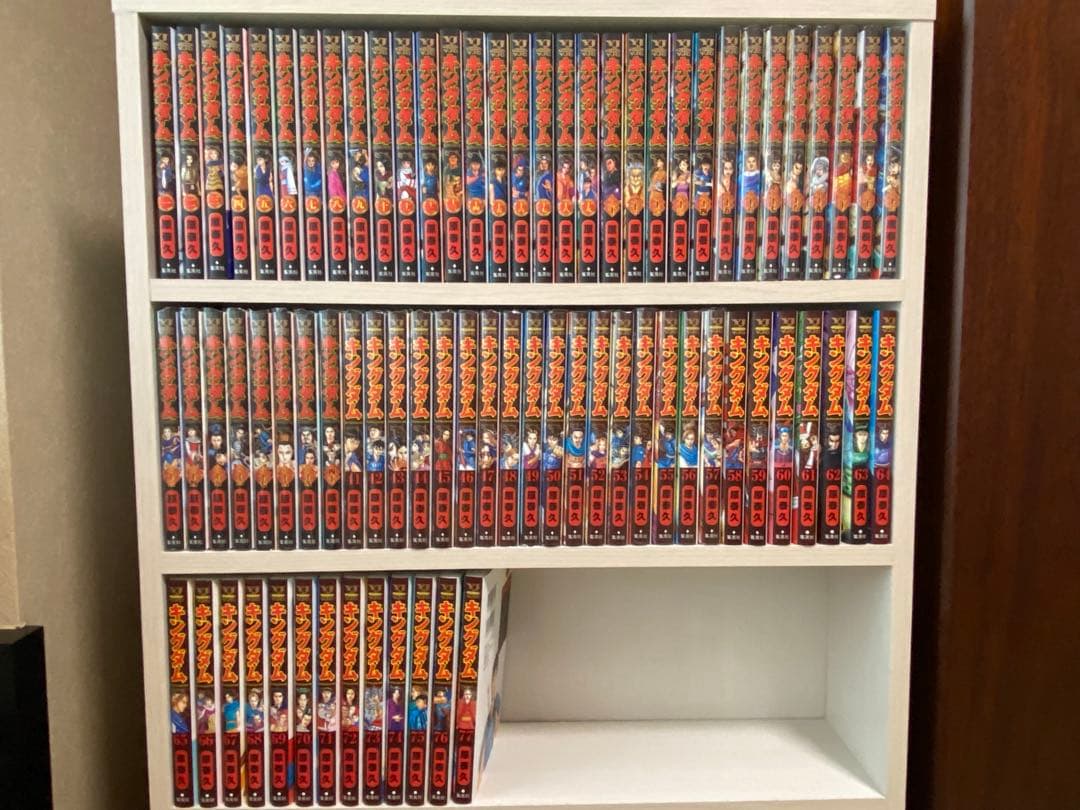 極美品 キングダム　77巻まで 全巻セット
