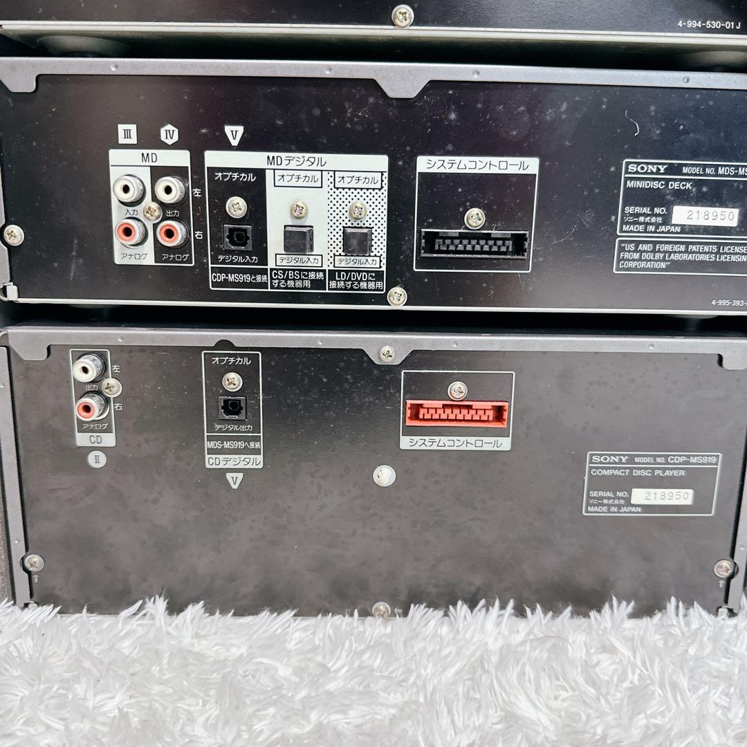 希少　SONY　ソニー　DHC-MD919　CD　MD　コンポ　ハイファイ