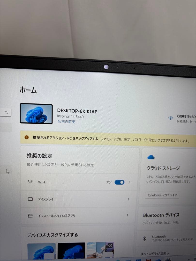 DELL inspiron 14 5440 美品　Core i5 2024年