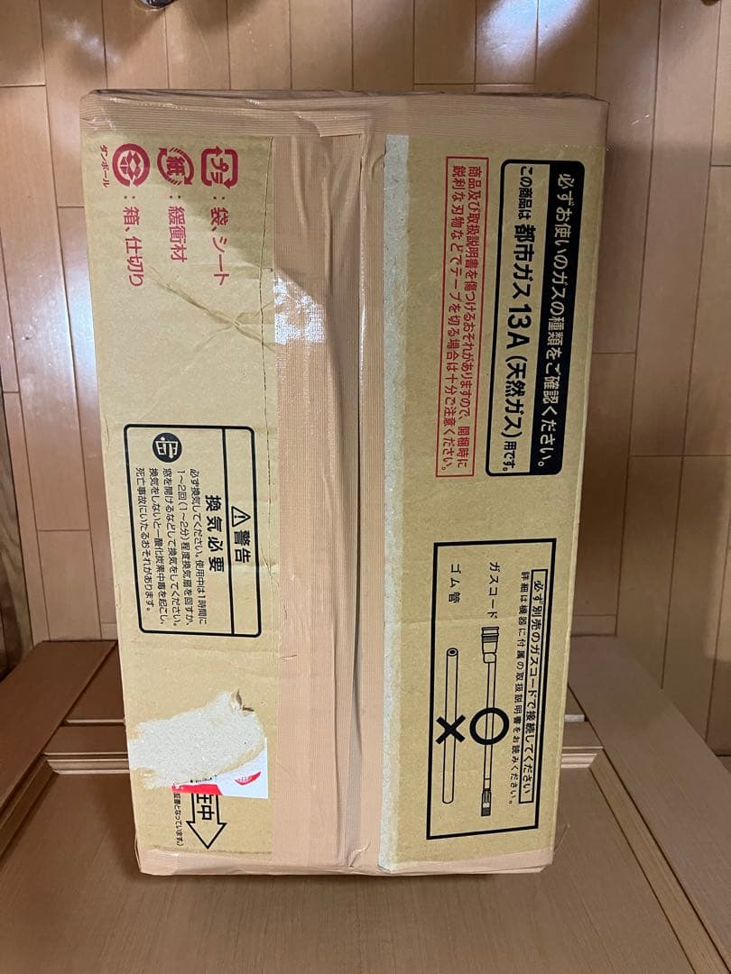 大阪ガス ガスファンヒーター 都市ガス N140-9413 ガスコード付き