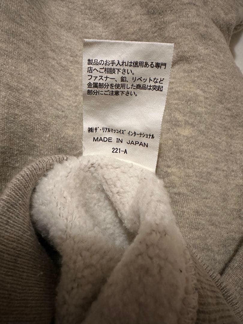 JOE McCOY ボクシンググローブポケットパーカー