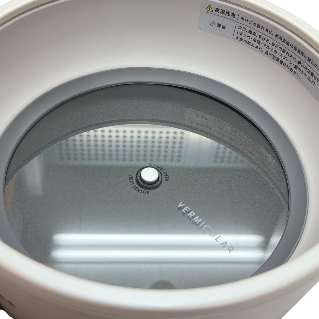 【美品】VERMICULAR バーミキュラ ライスポット ホワイト PH23A