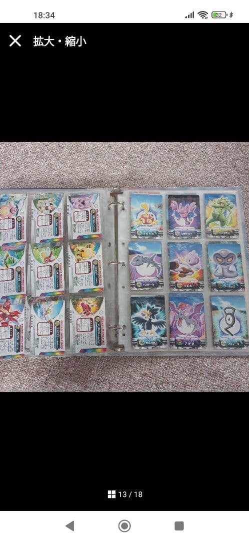 【希少】 大量 まとめ売り ポケモン ずかんカード カードダス 100枚以上