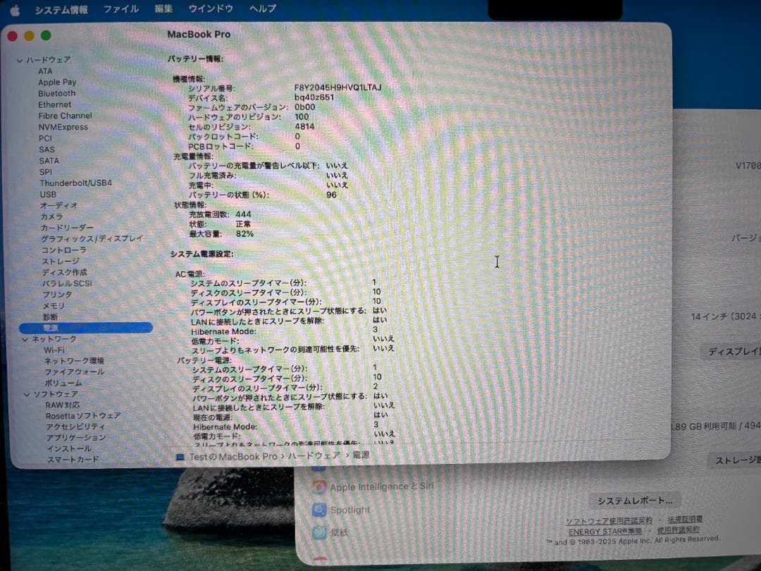 MacBook Pro 14インチ 2021 美品/500GB/USキーボード