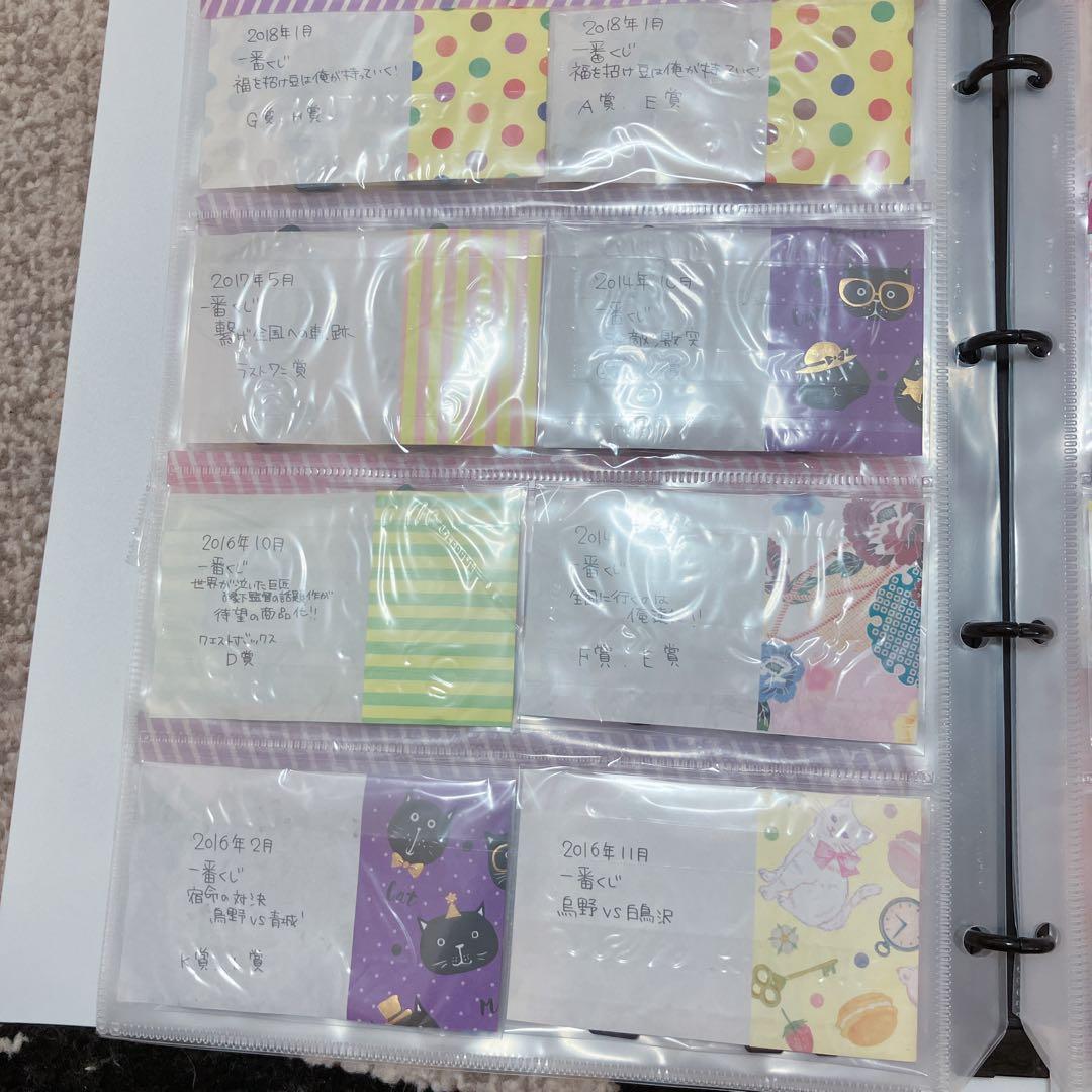 ハイキュー！！　日向翔陽　孤爪研磨　グッズセット