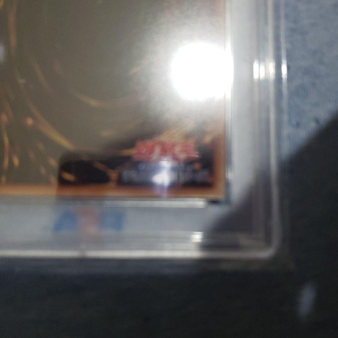遊戯王　誇りと魂の龍　25thシークレット　psa10　日版