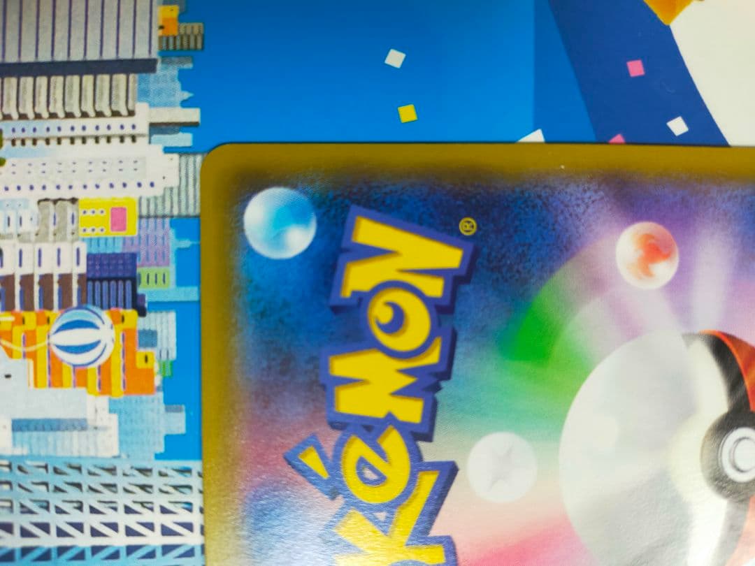 新春特価！ゲンガーEX ポケモンカード010/049MMB 2015年