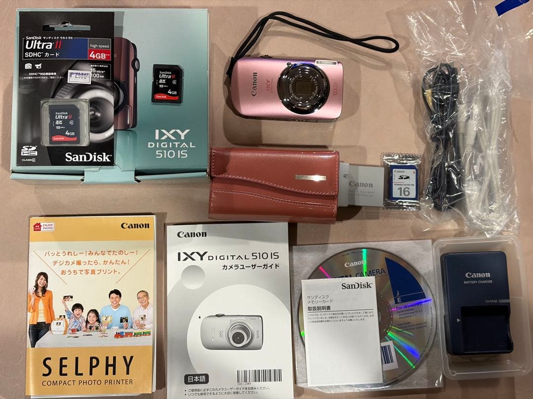 Canon IXY DIGITAL 510 IS ピンク