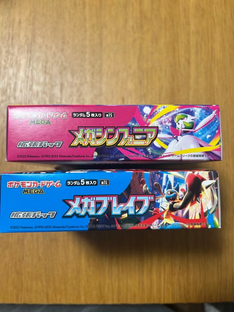 メガブレイブ、メガシンフォニア1BOXずつセット　シュリンク無し、ぺりぺりあり