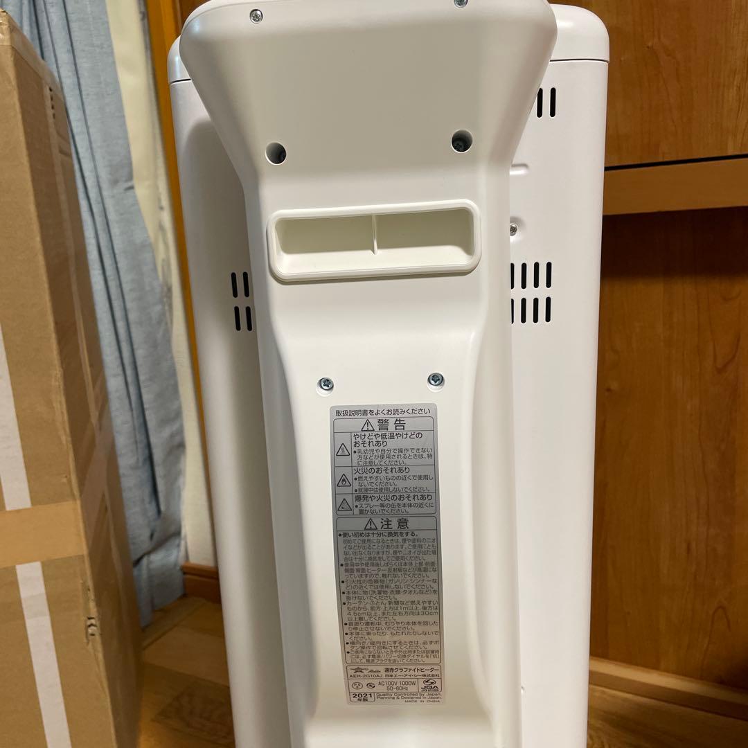すみ！さん専用です。 アラジングラファイトヒーター AEH-2G10AJ