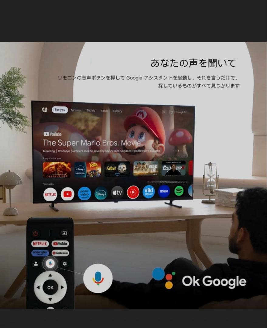 FPD チューナーレステレビ 43V型 4K 2024年モデル