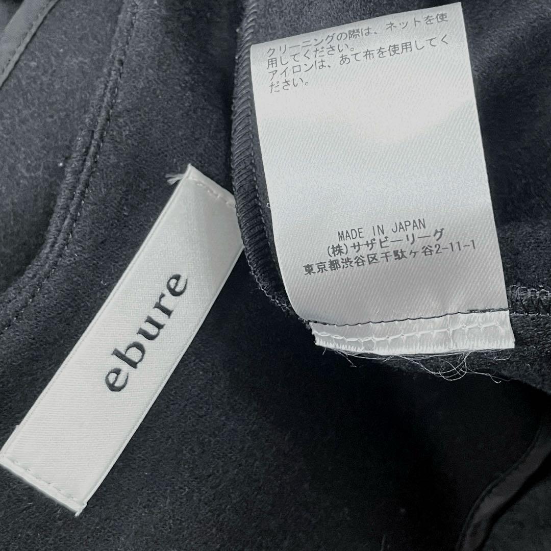 良品　ebure ウール　プルオーバー　V首　ブラウス　リボン　フレアスリーブ