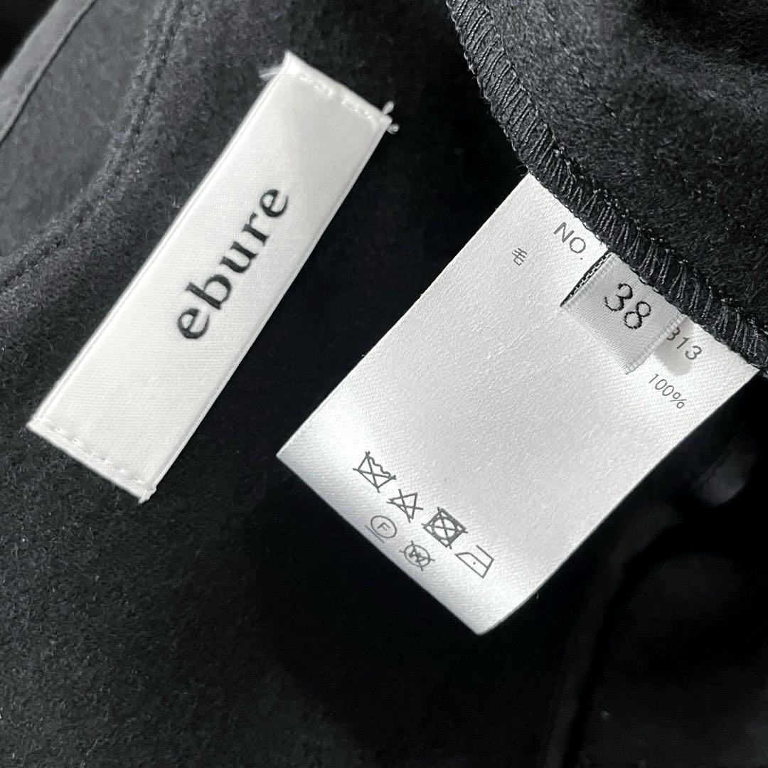 良品　ebure ウール　プルオーバー　V首　ブラウス　リボン　フレアスリーブ