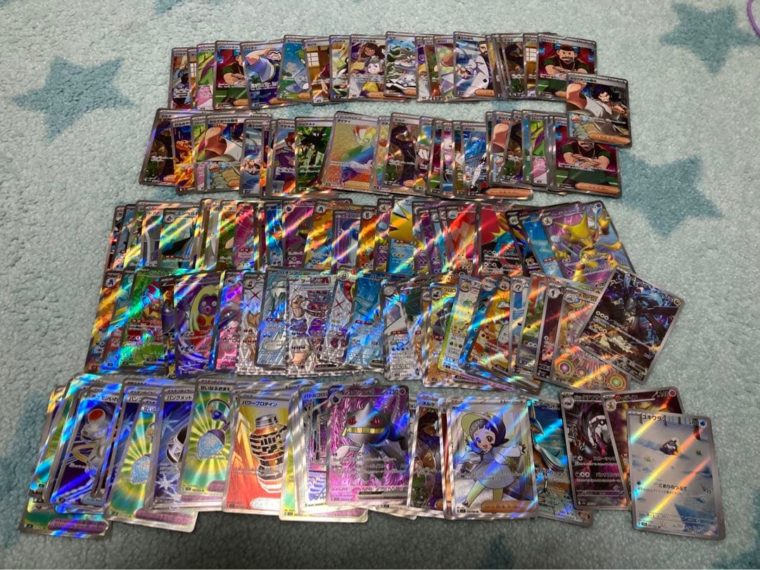 ポケモンカード　SR SAR HR AR 150枚 まとめ売り ポケカ