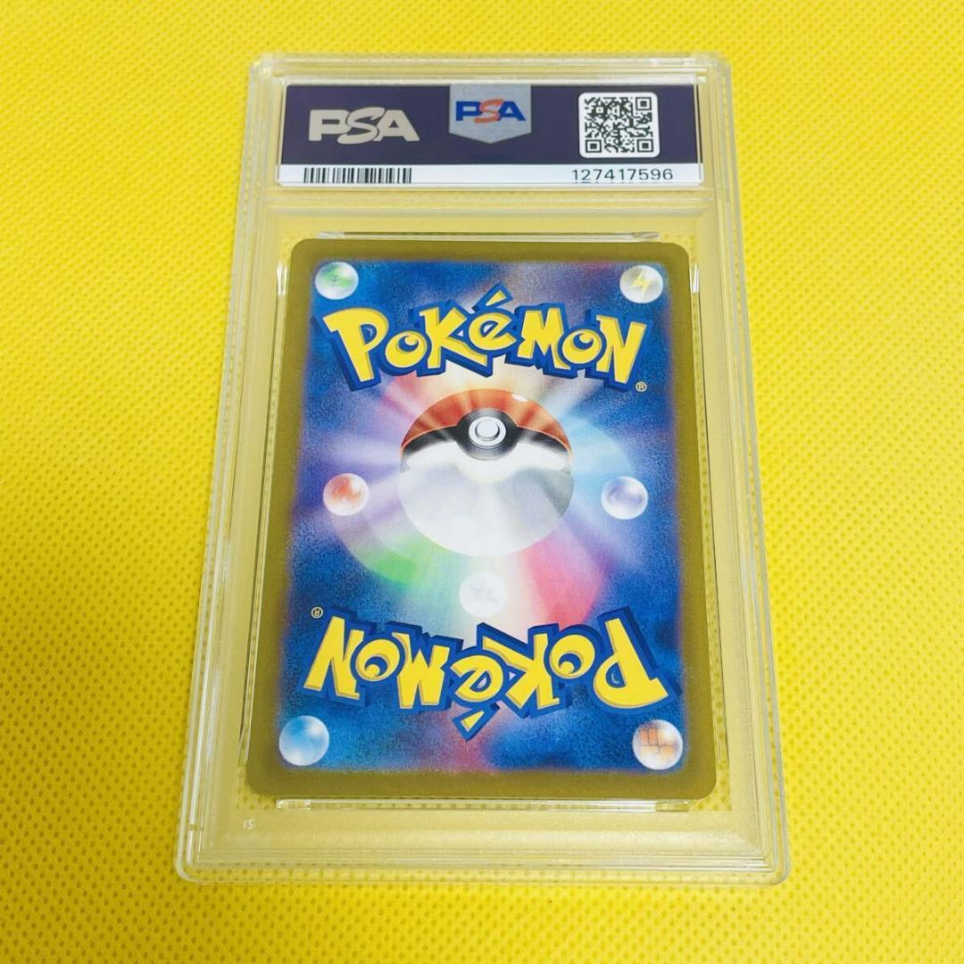 ★PSA10★【アンノーンV/SR/S12】FA/UNOWN V 103/098