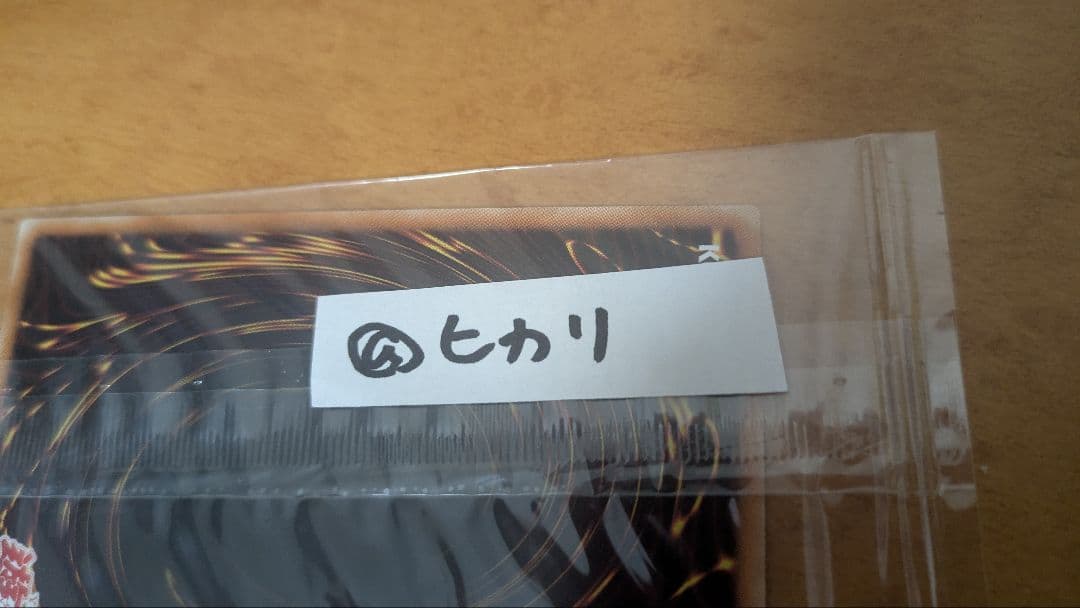 つるたさん用　Tyr, the Vanquishing Warlord