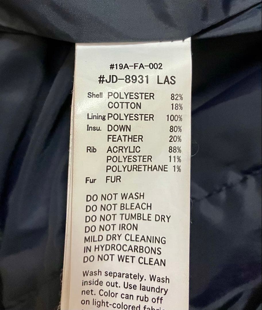 [urari] DANTON ファー付きダウンジャケット　ブラック　34