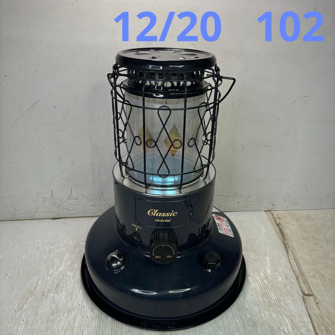 トヨトミ　CL-250 石油ストーブ　2021年製