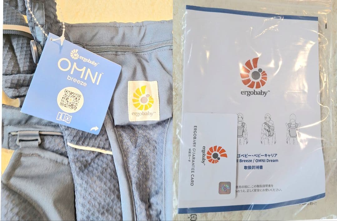 Ergobaby　OMNI breeze　抱っこひも　フルセット　今治　未使用青