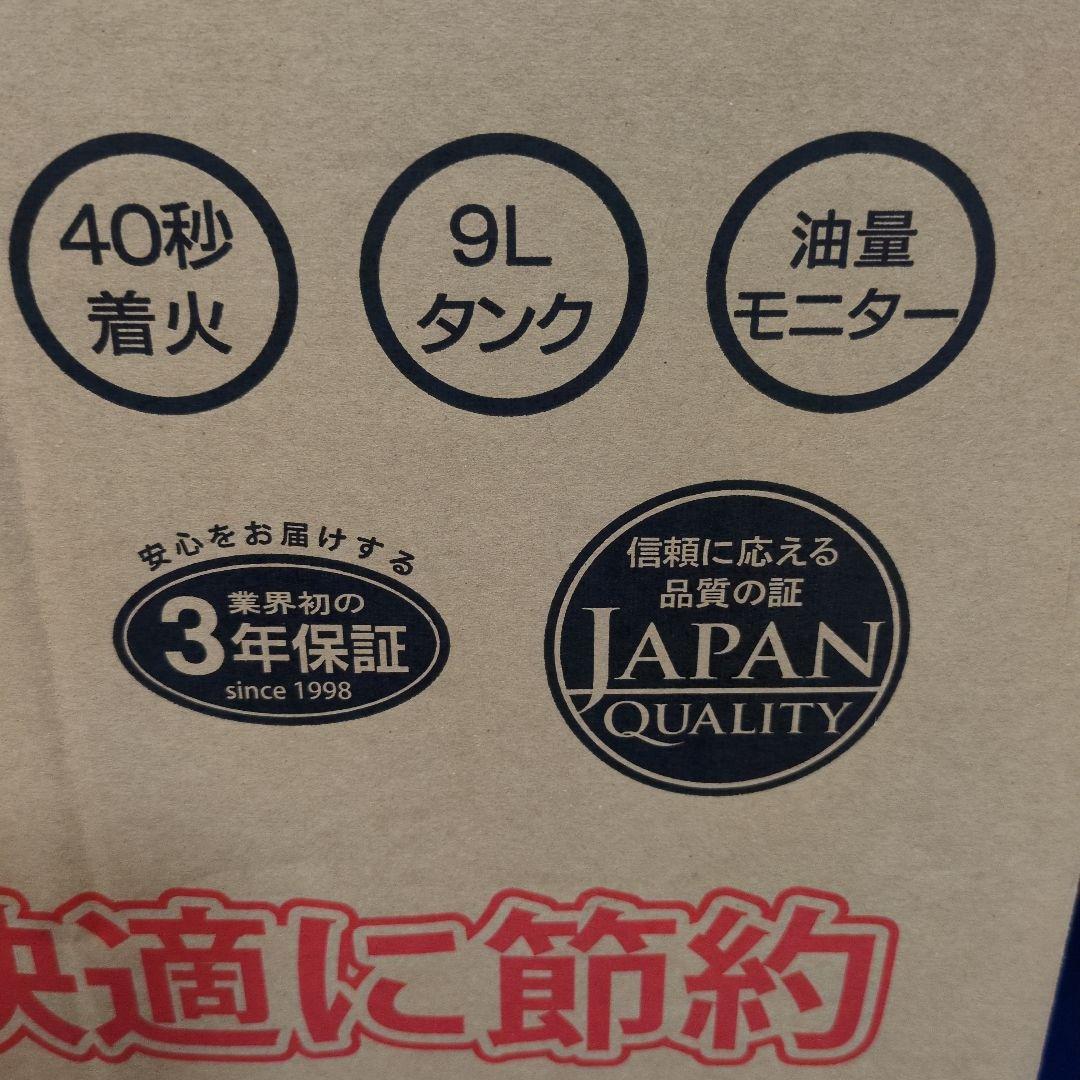 ダイニチ FW-3715SDX 石油ファンヒーター ブルーヒーター