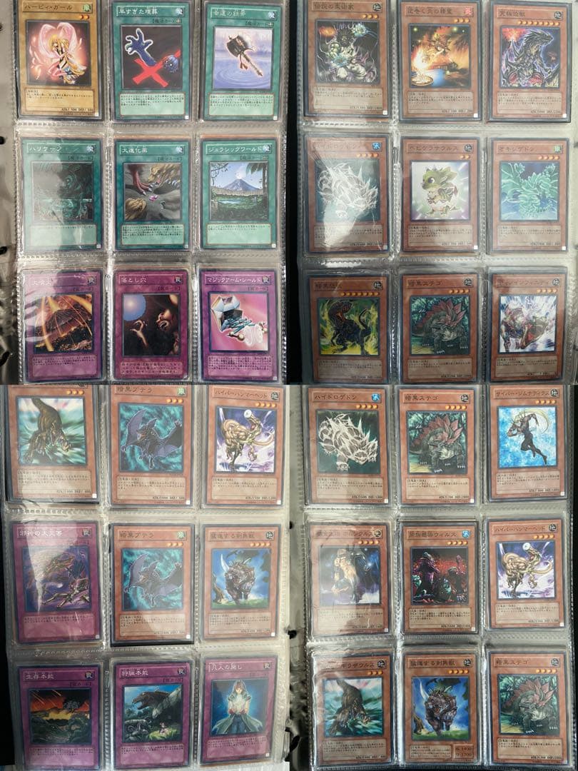 遊戯王　まとめ売り　287枚