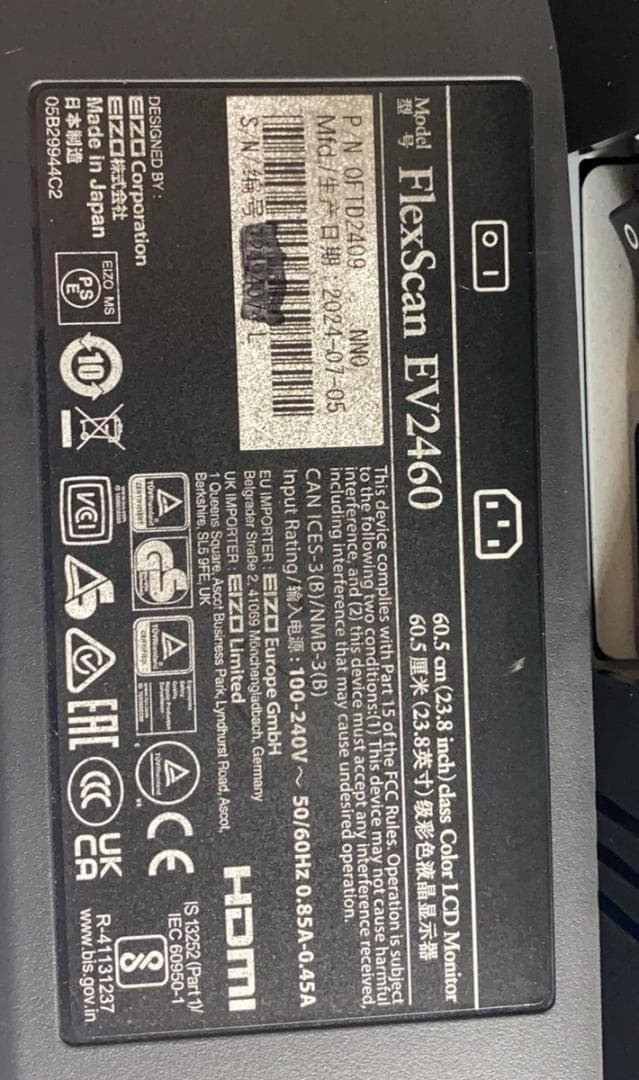 EIZO FlexScan EV2460 モニター 23.8インチ2024年製