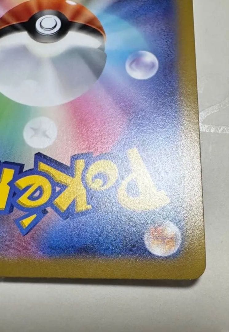 ポケモンカード　アルセウスvstar ur VSTARユニバース UR