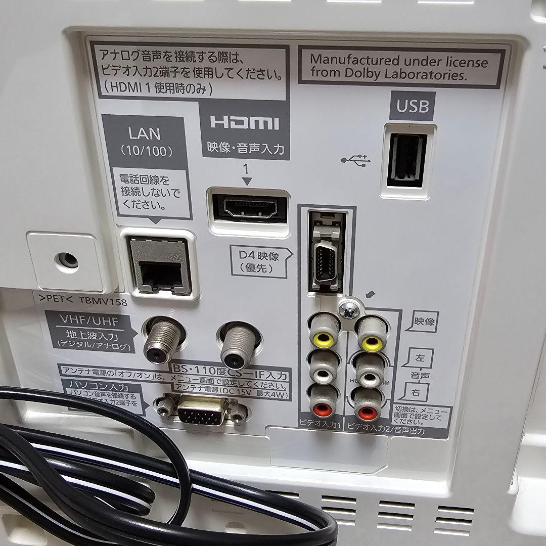 Panasonic 2012年製 19インチ液晶テレビ TH-L19X3