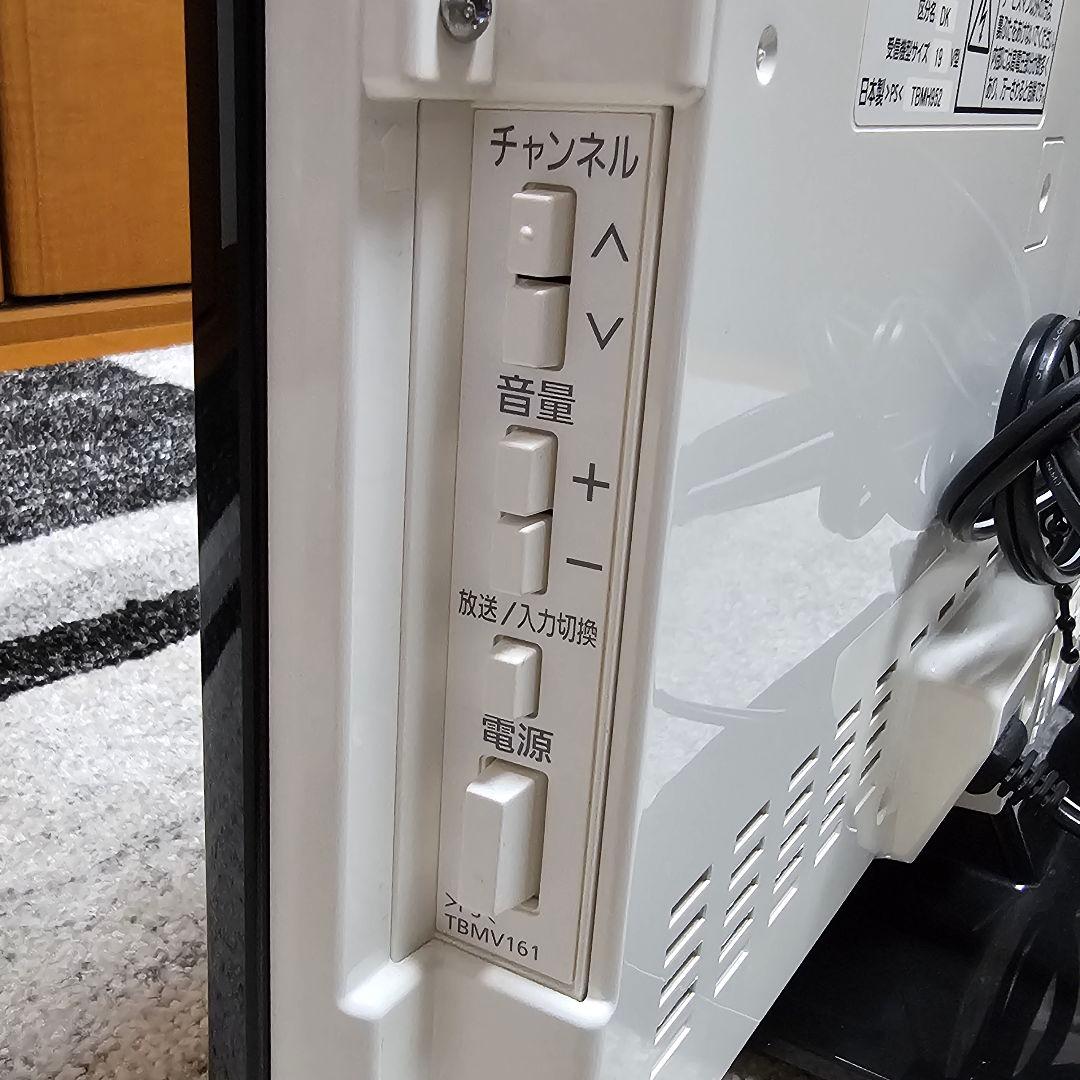 Panasonic 2012年製 19インチ液晶テレビ TH-L19X3