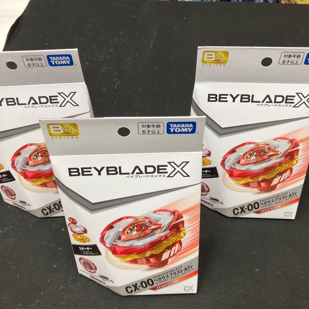 BEYBLADE X CX-00 ペガサスブラストA T rメタルコートレッド