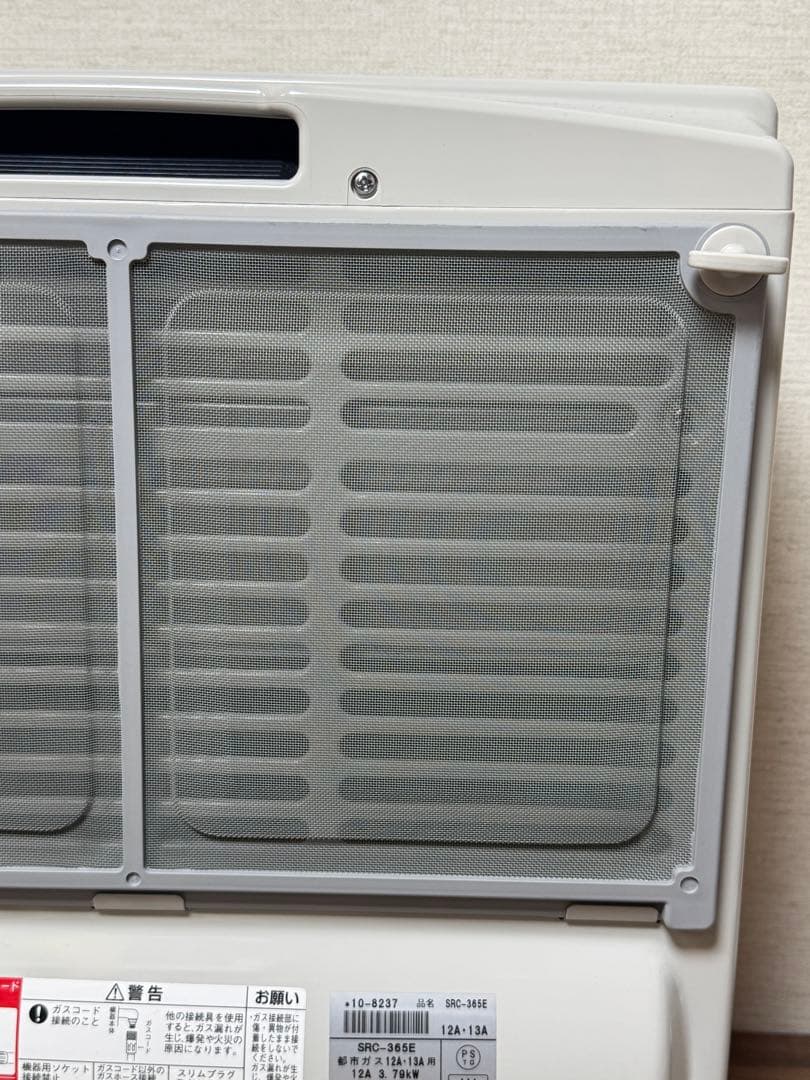 Rinnai リンナイ　ガスファンヒーター SRC-365E　都市ガス　①