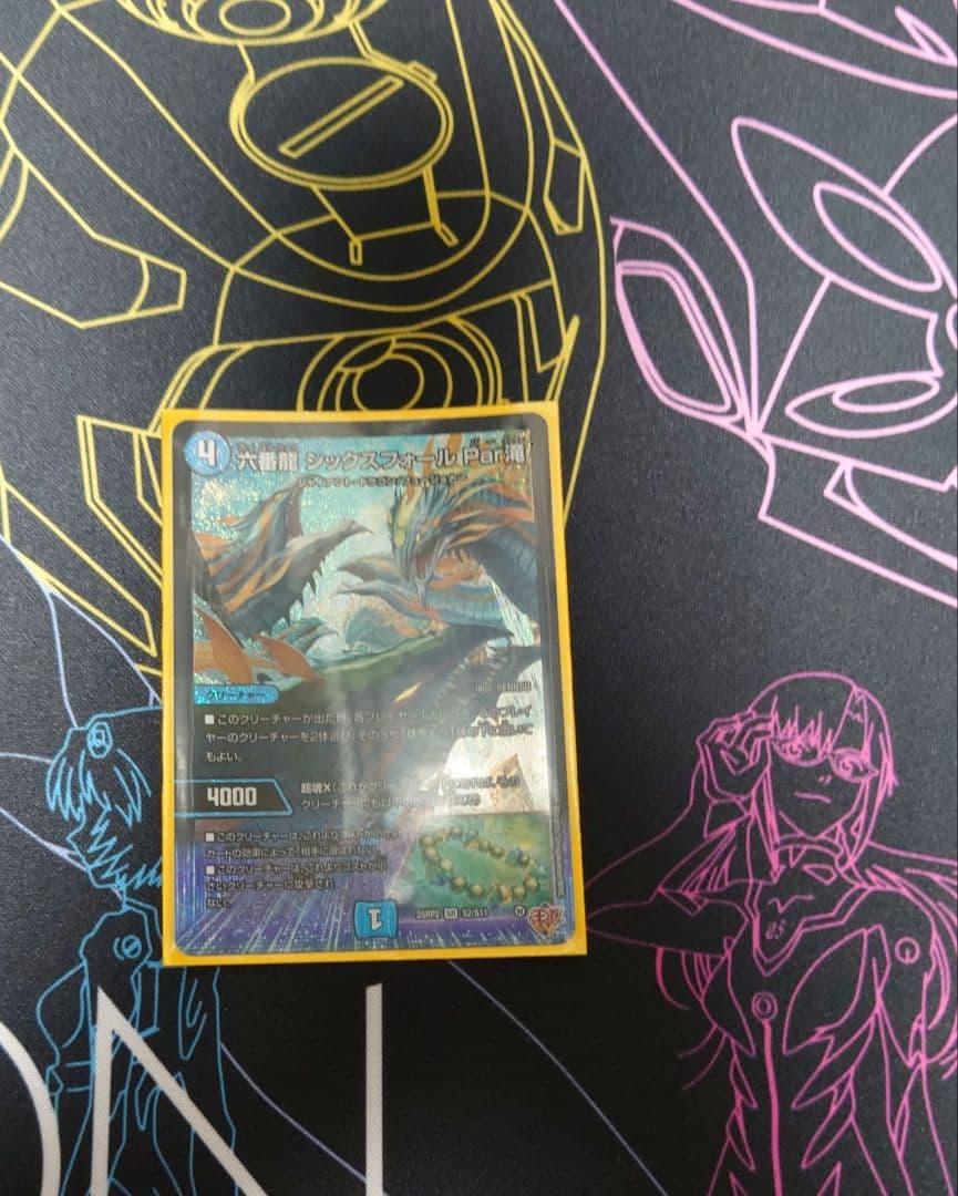 青緑ジャイアント デッキ パーツ付き