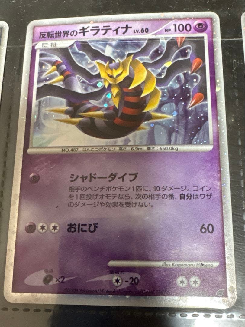 ポケモンカードDP 映画公開記念 プレミアムシート2008