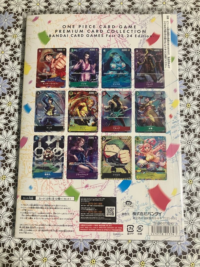 ワンピースカード　カードコレクション　まとめ売り　RED