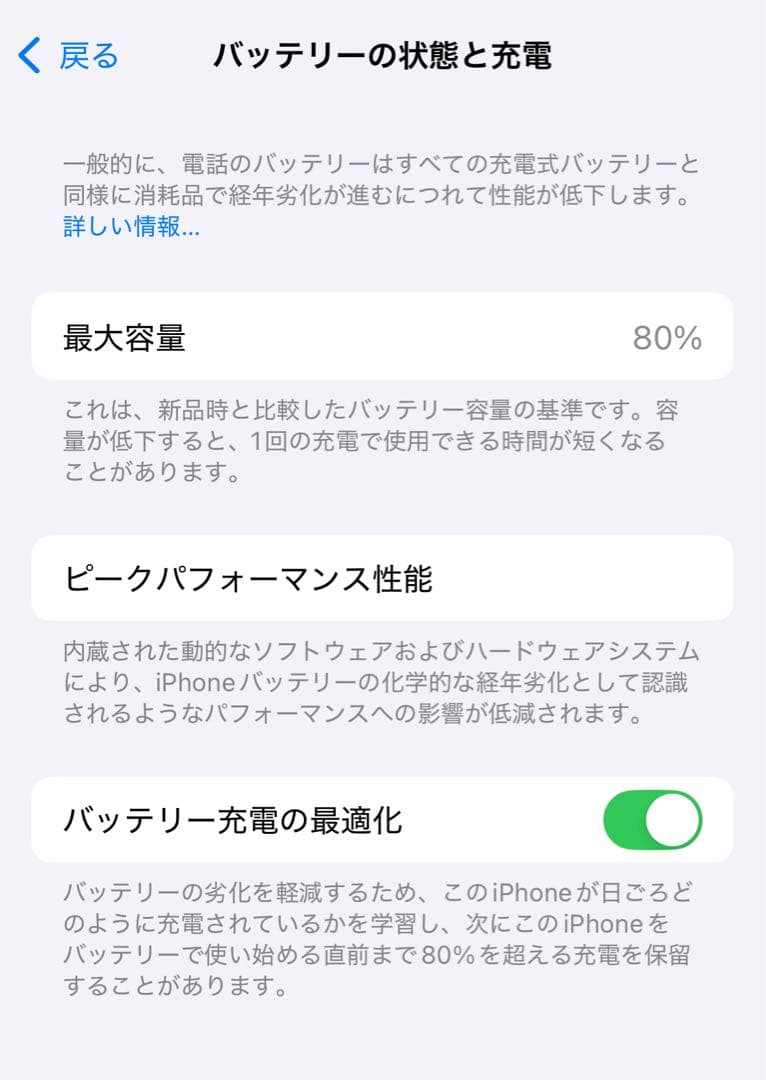 iPhone 14 Pro 256 GB スペースブラック